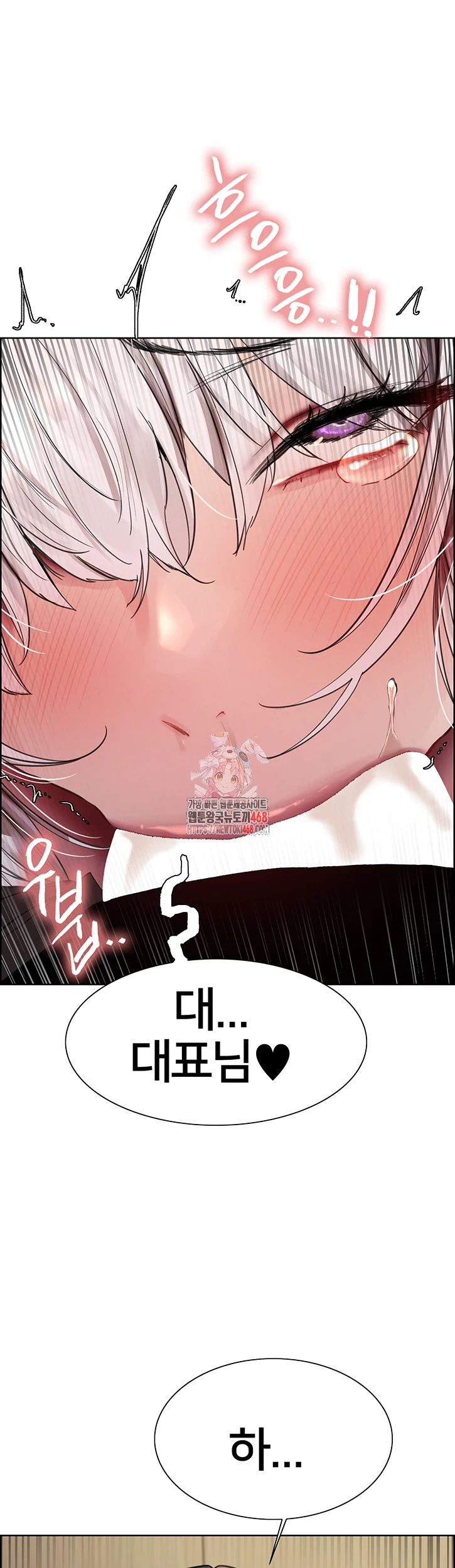 Sex Stopwatch Raw Chapter Manga Fx