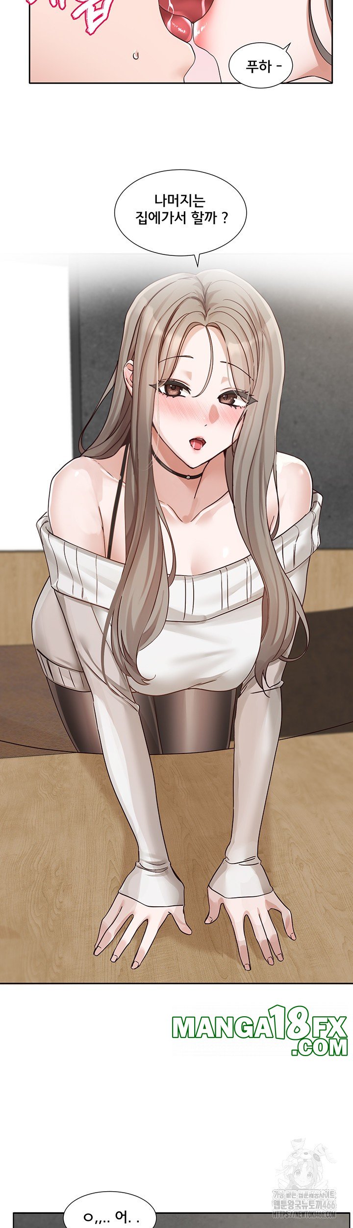 Circles Raw - Chapter 198 Page 36