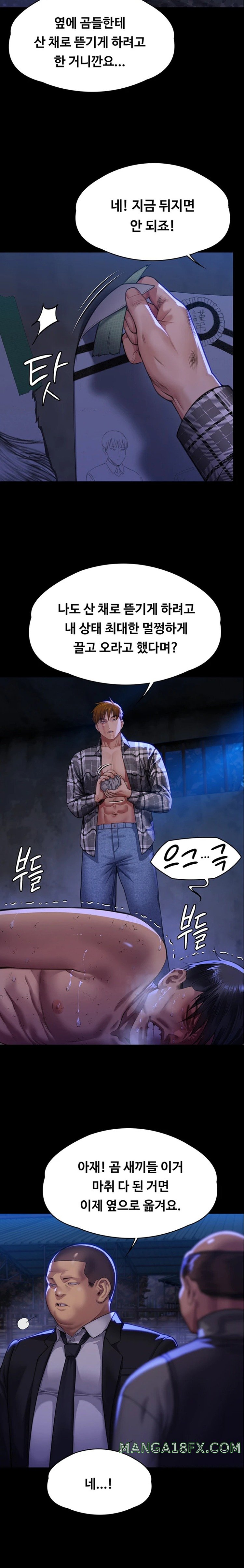 Queen Bee Raw - Chapter 312 Page 31