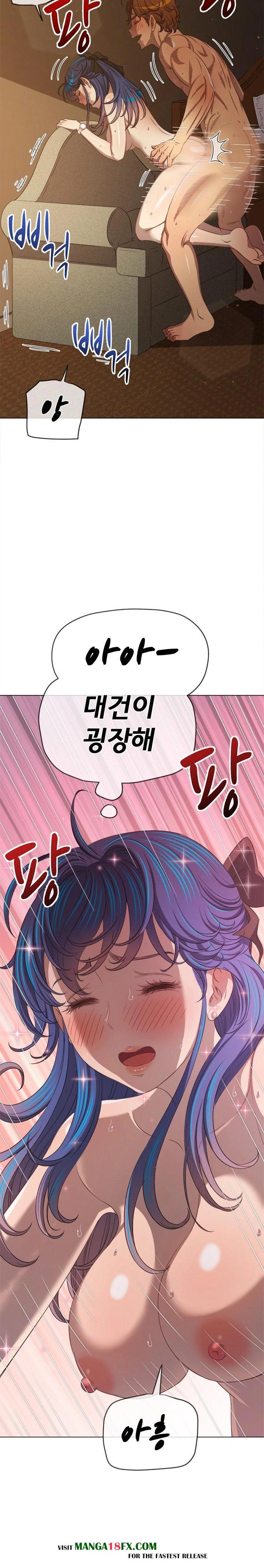 My High School Bully Raw - Chapter 258 Page 6