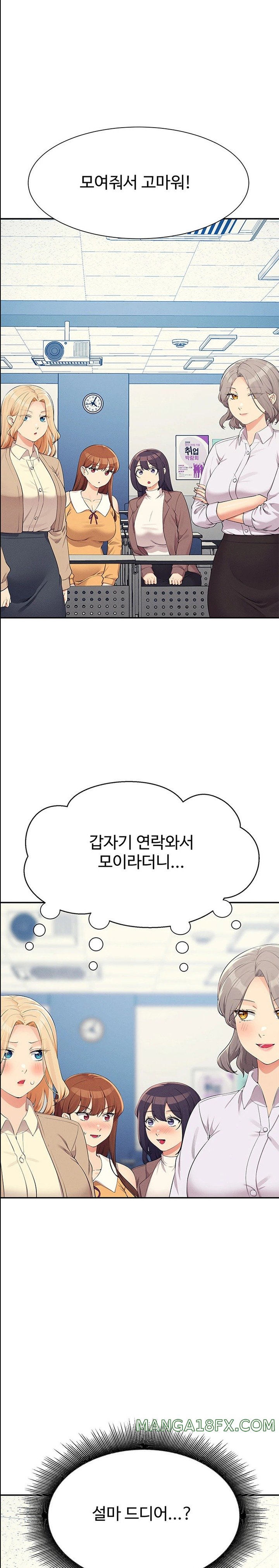 Where is Goddess Raw - Chapter 139 Page 1