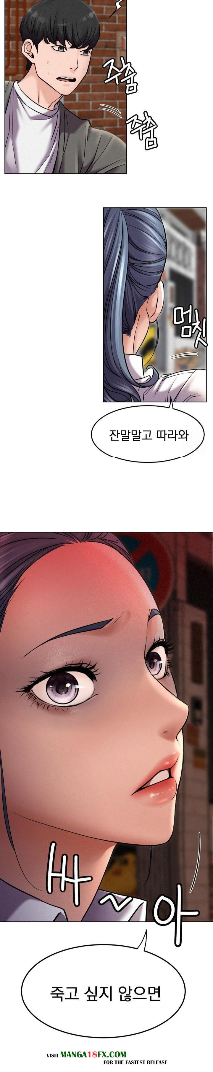 Living With a Broke Ass Woman Raw - Chapter 96 Page 29