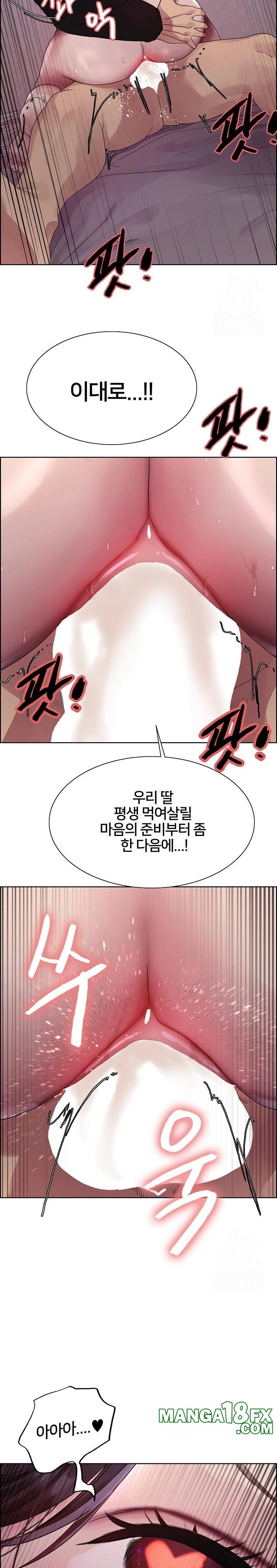 Sex Stopwatch Raw - Chapter 139 Page 2