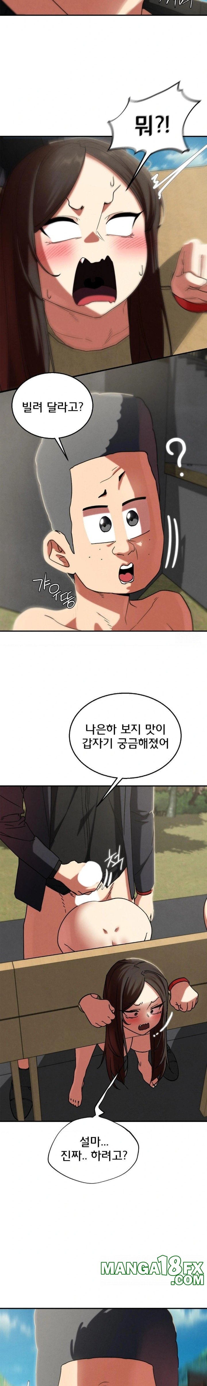 Seniors of Class 5 Raw - Chapter 100 Page 12