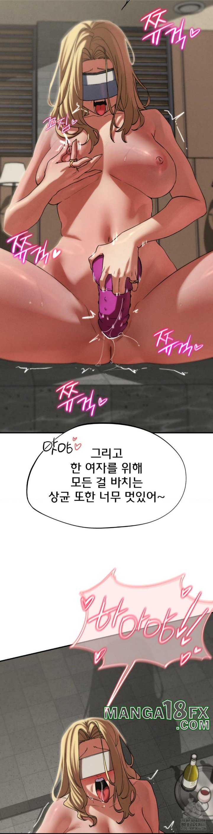 Seniors of Class 5 Raw - Chapter 96 Page 17