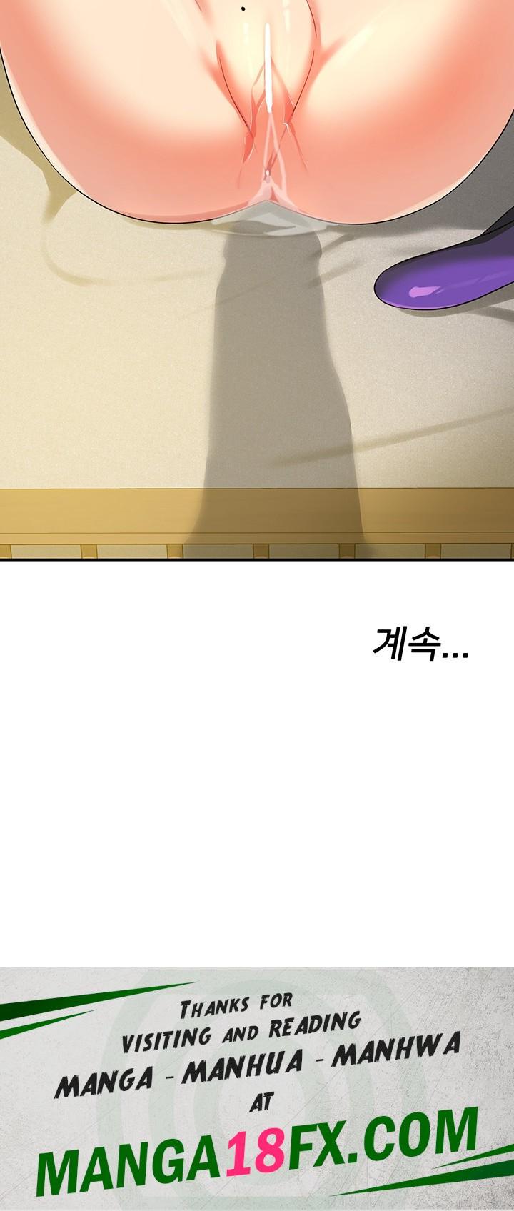 The Shop of Pleasure Raw - Chapter 105 Page 51