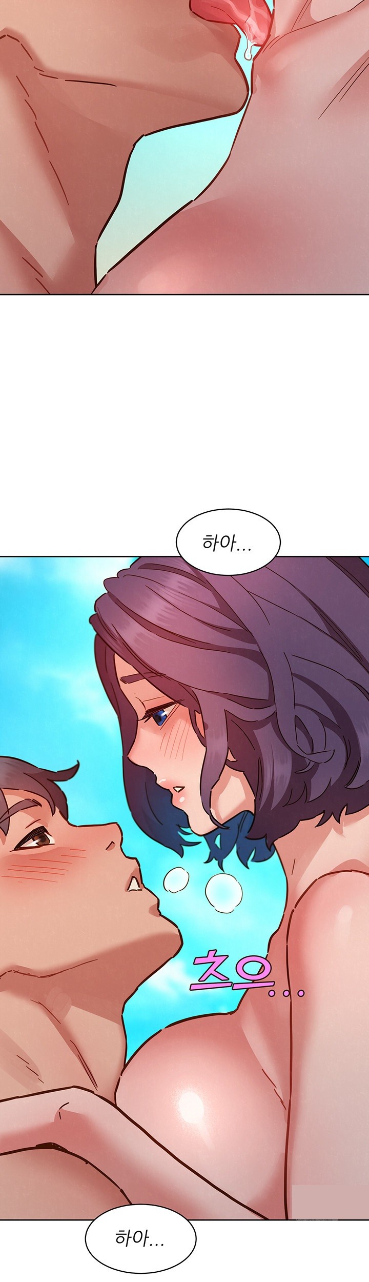 Friendship to Love Raw - Chapter 106 Page 43