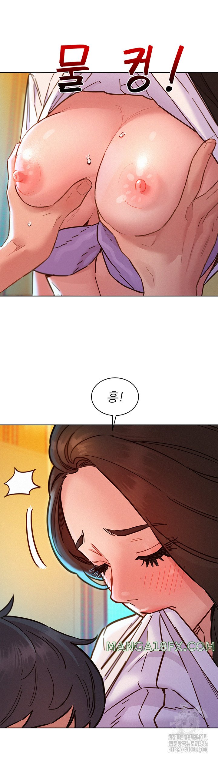 Friendship to Love Raw - Chapter 68 Page 32