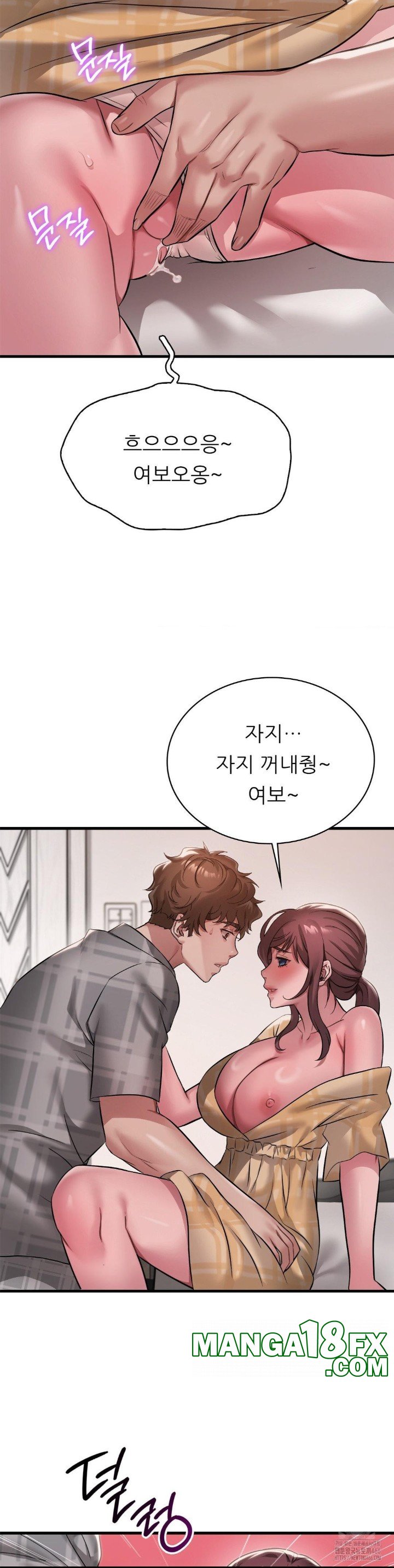 She Wants to Get Drunk Raw - Chapter 100 Page 18