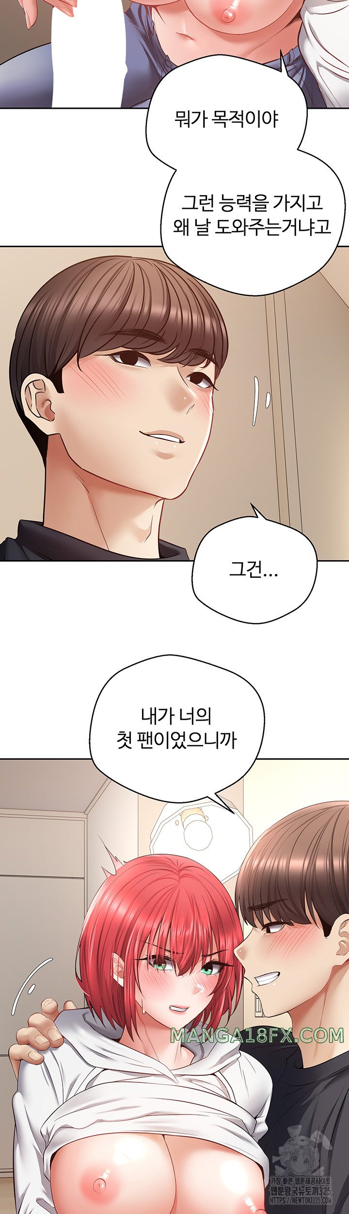 Desire Realization Application Raw - Chapter 66 Page 38