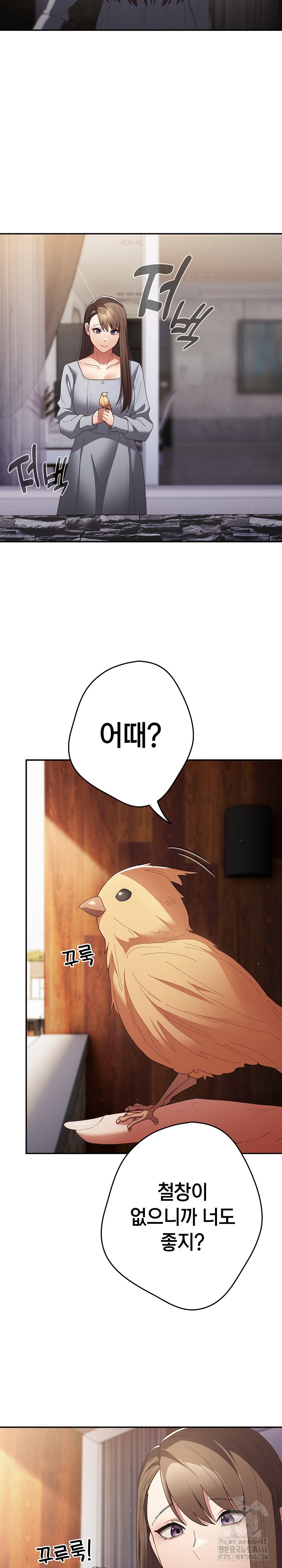 That's Not How It's Done Raw - Chapter 106 Page 29