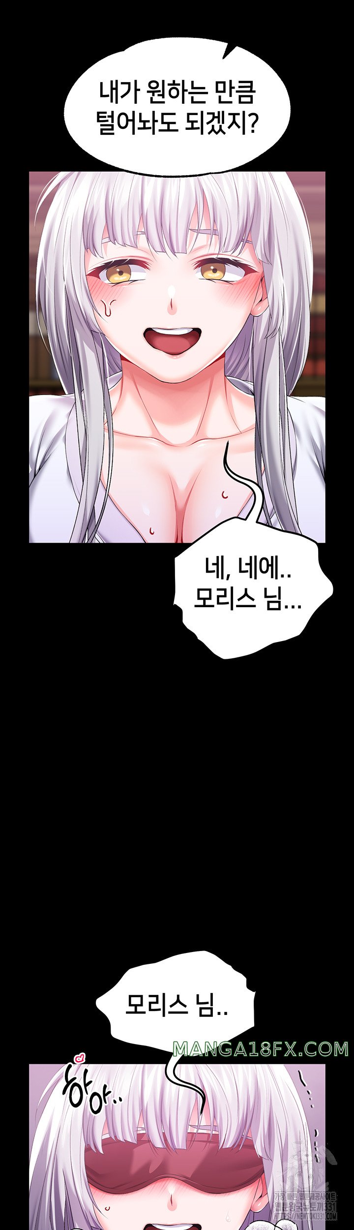 Breaking A Romantic Fantasy Villain Raw - Chapter 57 Page 54