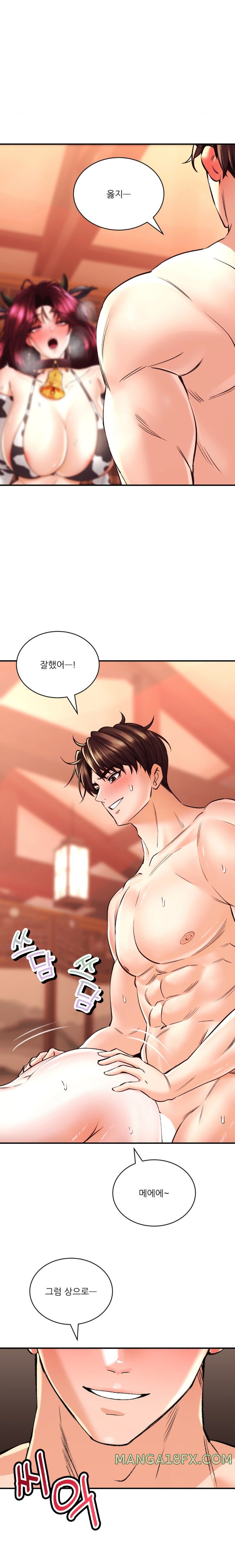 The Bathhouse Raw - Chapter 40 Page 19