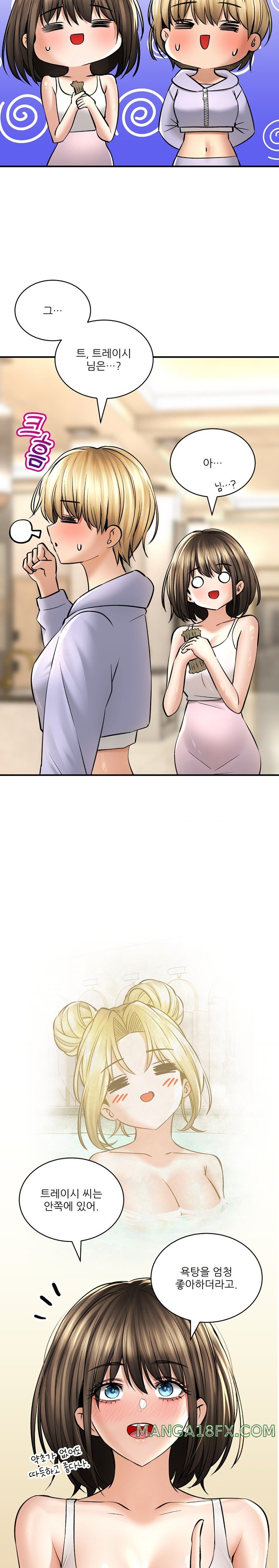 The Bathhouse Raw - Chapter 44 Page 9