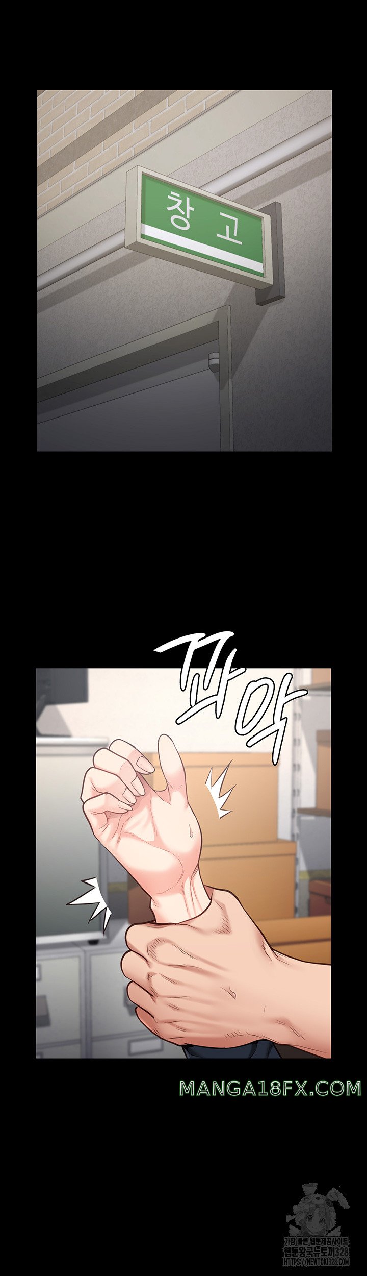 The Bear Girl Raw - Chapter 45 Page 36