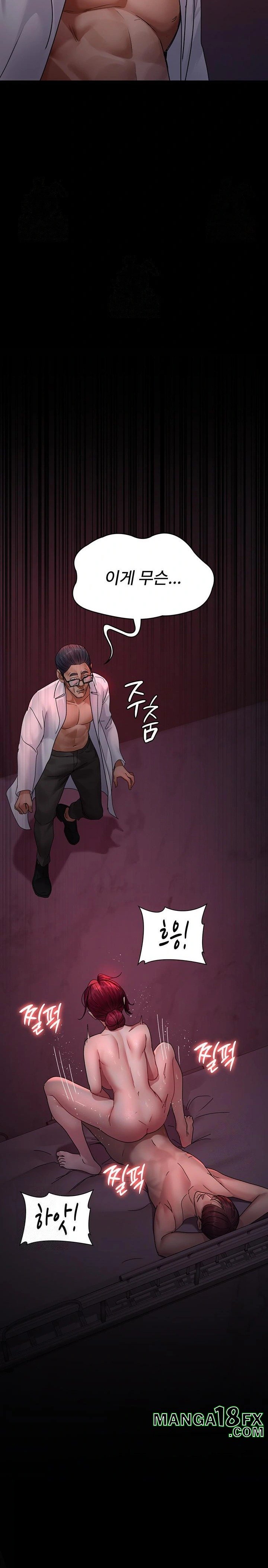 Night Hospital Raw - Chapter 103 Page 12