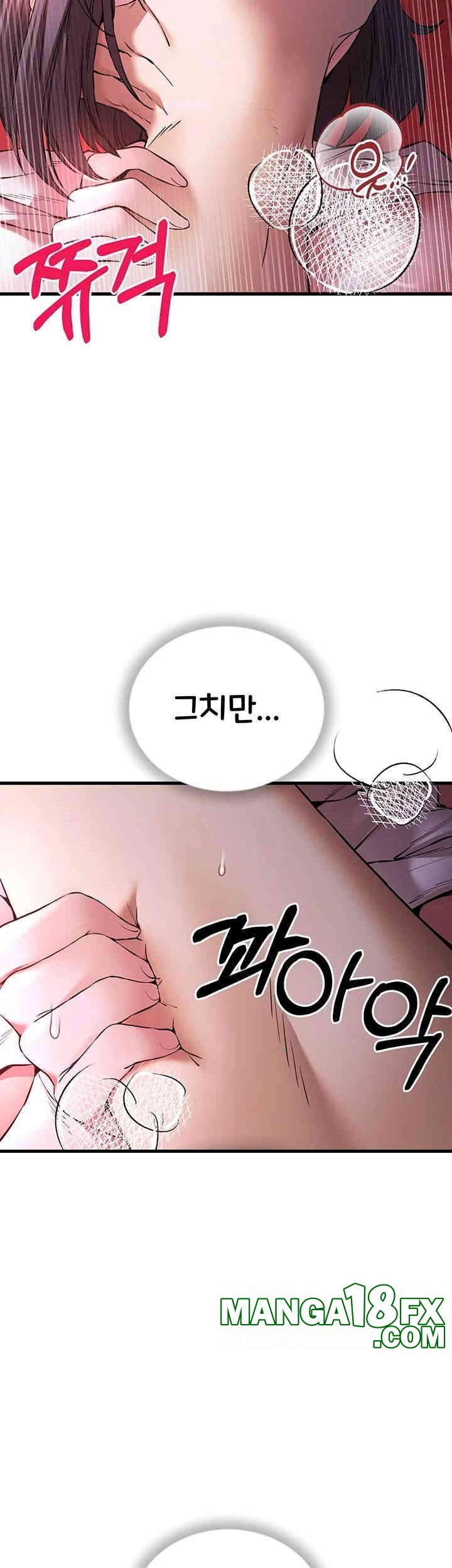 You Want to do it With a Woman You Don't Know? Raw - Chapter 70 Page 49