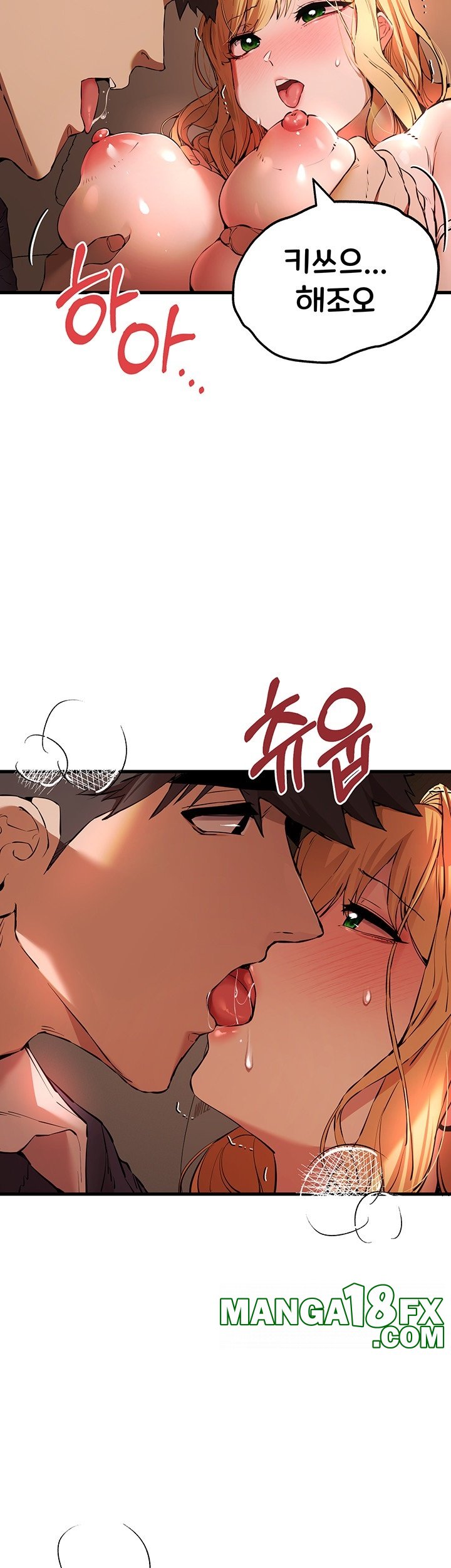 You Want to do it With a Woman You Don't Know? Raw - Chapter 73 Page 19
