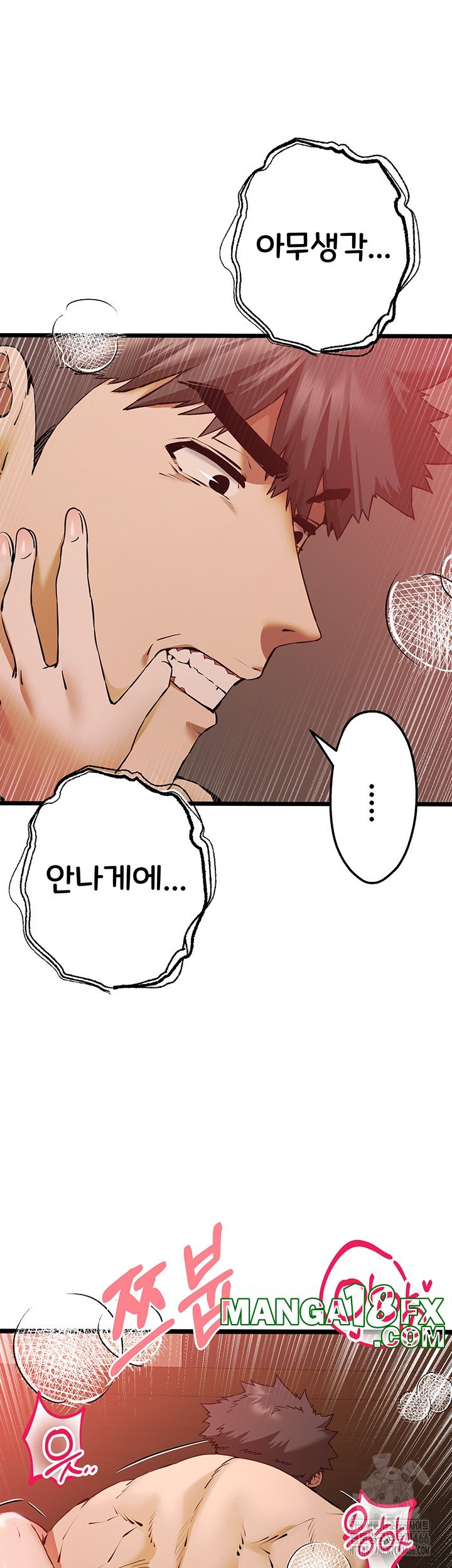 You Want to do it With a Woman You Don't Know? Raw - Chapter 73 Page 36