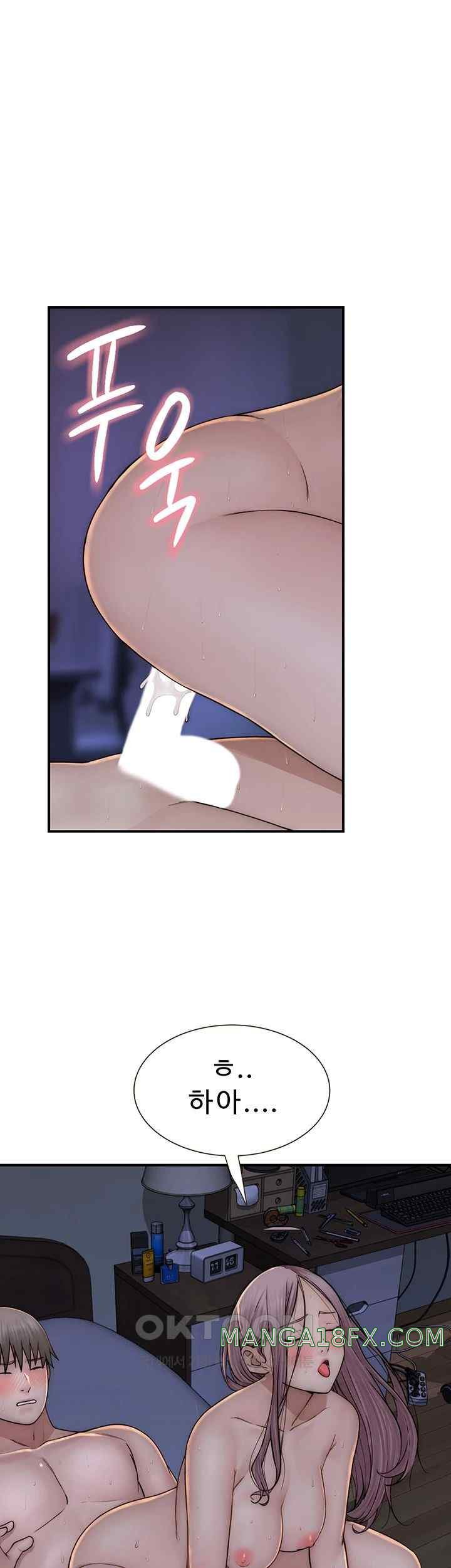 Addicted to My Mother Raw - Chapter 46 Page 35