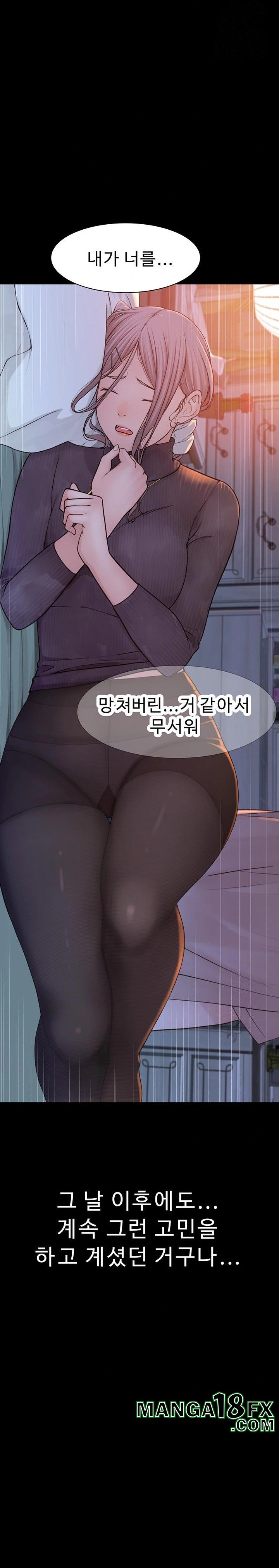Addicted to My Mother Raw - Chapter 80 Page 31
