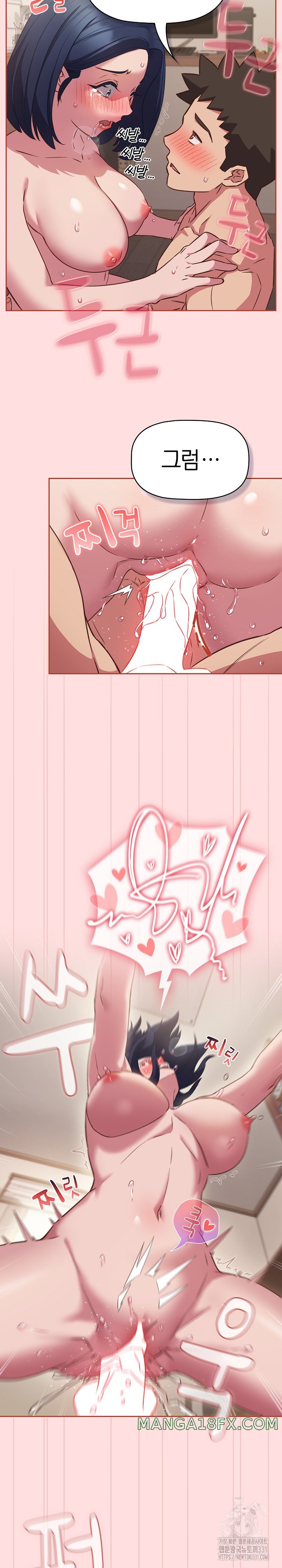 The Four Of Us Can’t Live Together Raw - Chapter 39 Page 8