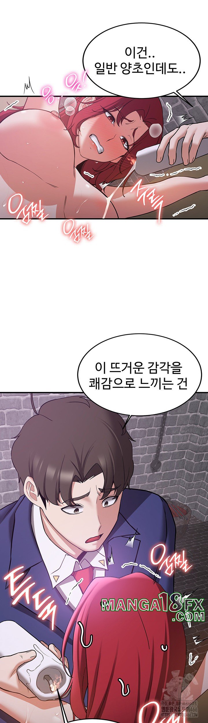 Your Girlfriend Amazing Raw - Chapter 74 Page 29