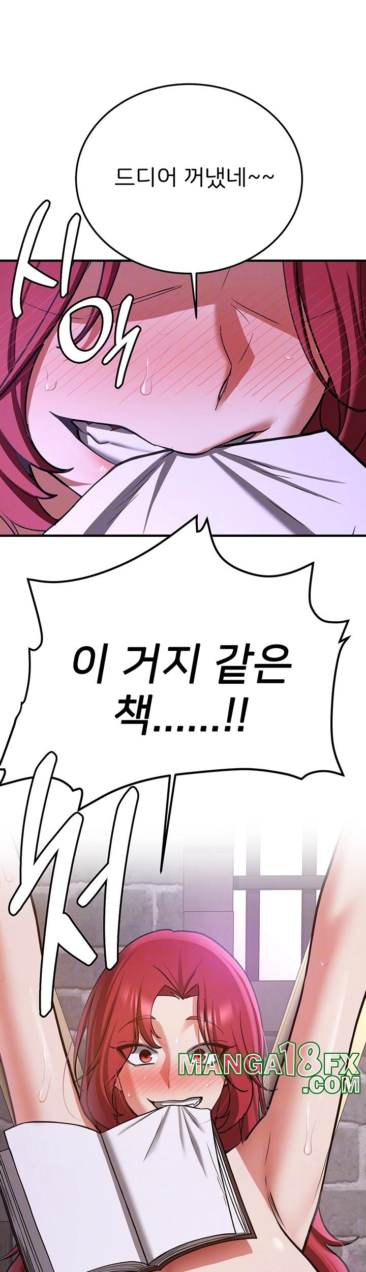 Your Girlfriend Amazing Raw - Chapter 76 Page 6