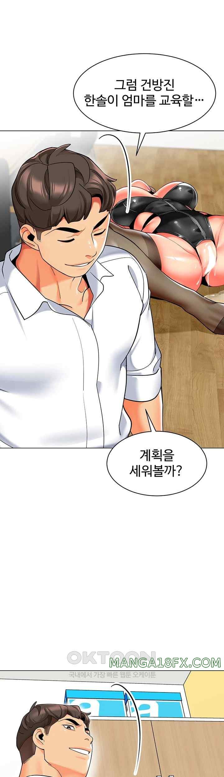 Let's Play Kindergarten Raw - Chapter 38 Page 56
