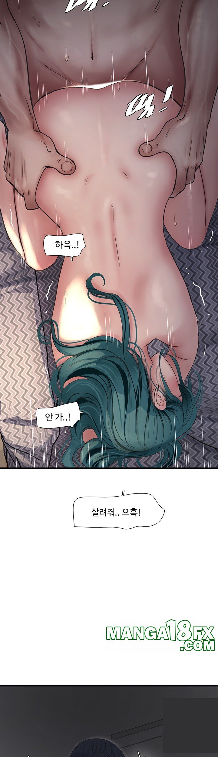 Ajummas Inspection Diary Raw - Chapter 70 Page 33