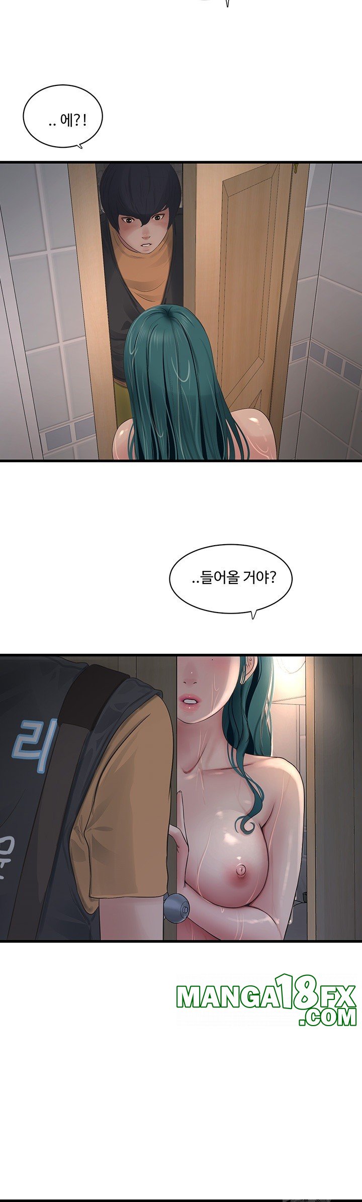 Ajummas Inspection Diary Raw - Chapter 71 Page 40