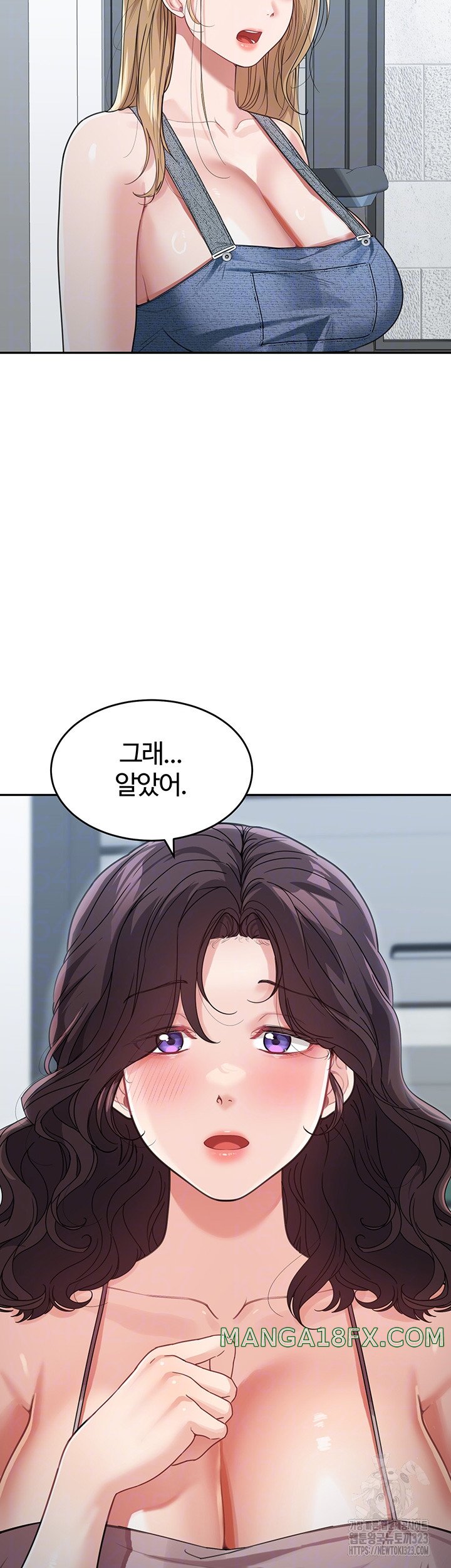 Is It Your Mother or Sister? Raw - Chapter 22 Page 12