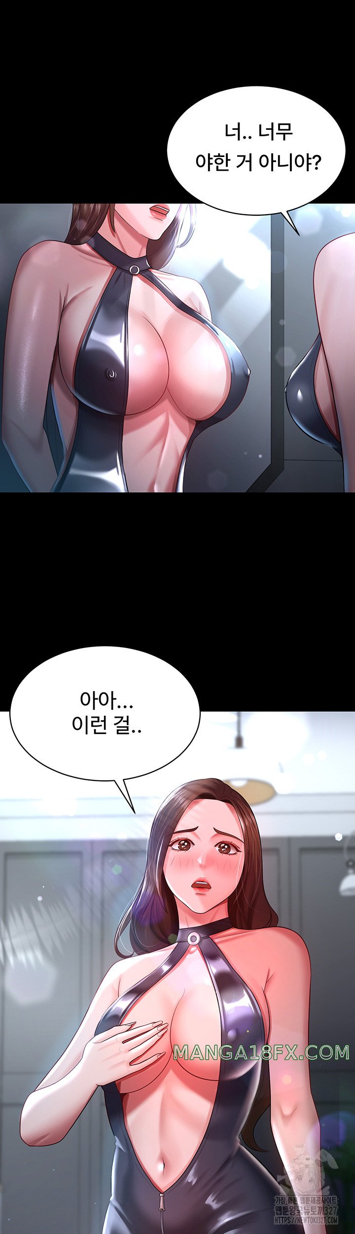 Your Wife was Delicious Raw - Chapter 23 Page 13