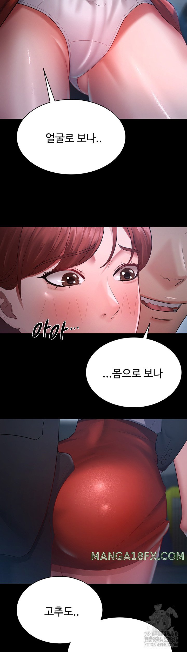 Your Wife was Delicious Raw - Chapter 23 Page 41