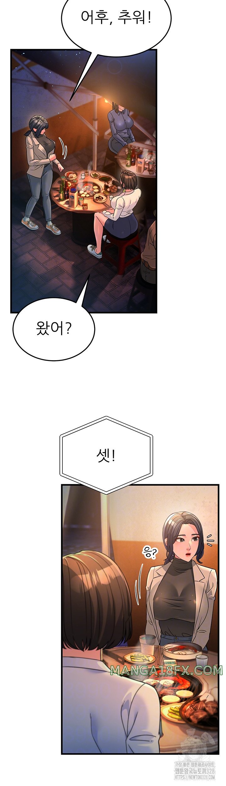 Mother-In-Law Bends to My Will Raw - Chapter 23 Page 4