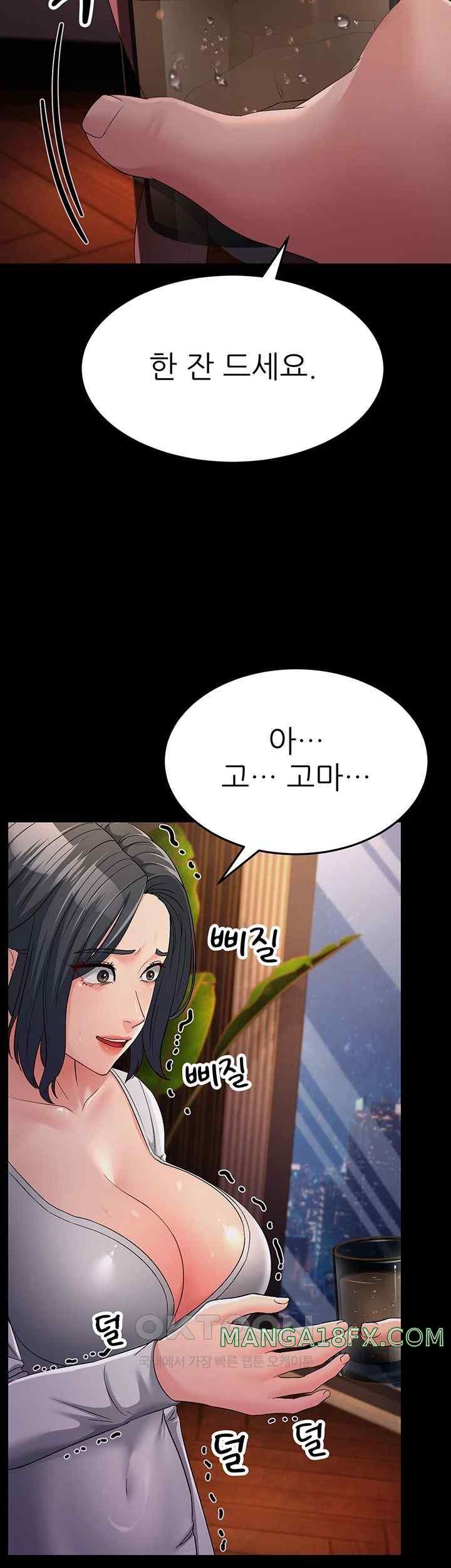Mother-In-Law Bends to My Will Raw - Chapter 34 Page 30