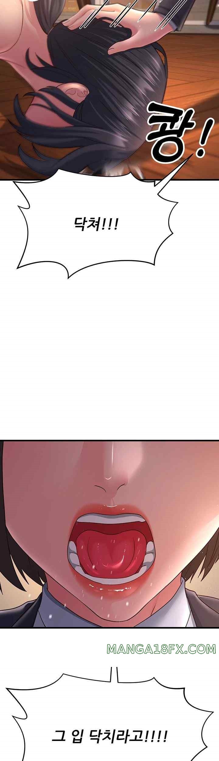 Mother-In-Law Bends to My Will Raw - Chapter 37 Page 31