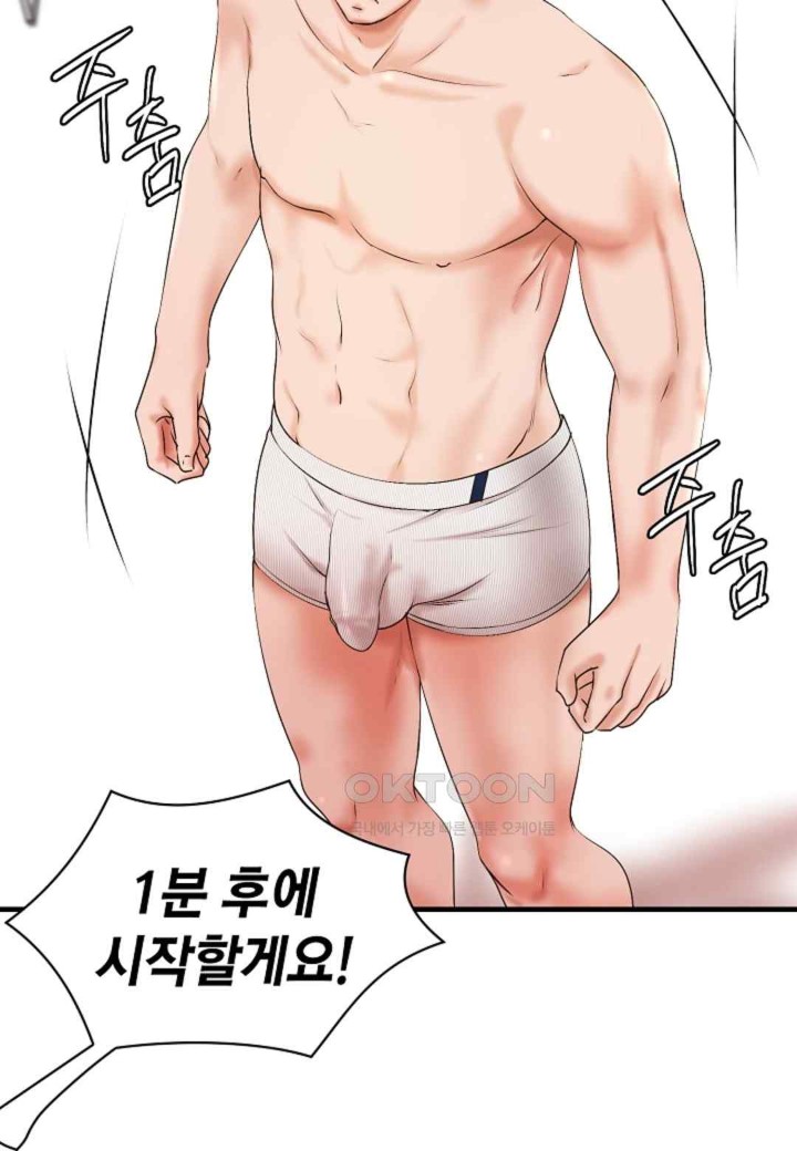 The Classmate Next Door Raw - Chapter 22 Page 49
