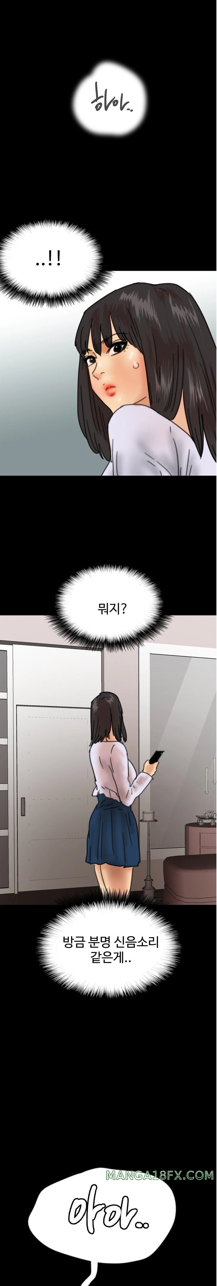 Benefactor’s Daughters Raw - Chapter 22 Page 37