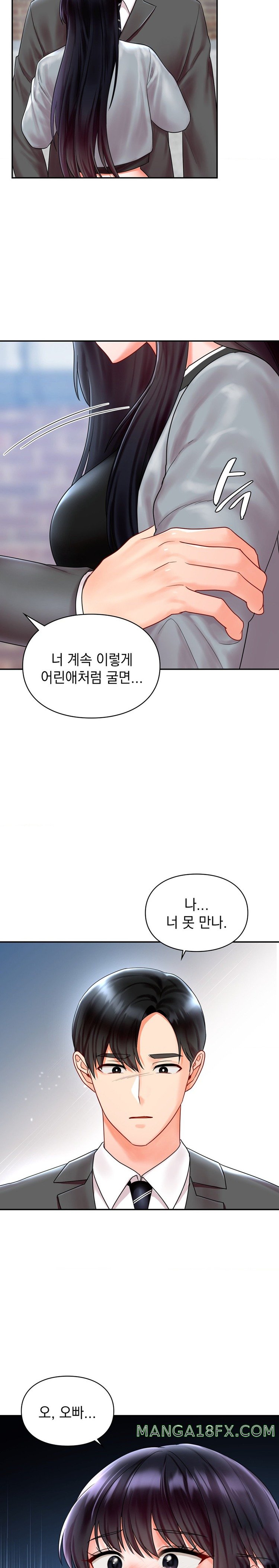 The Kid Is Obsessed With Me Raw - Chapter 21 Page 25