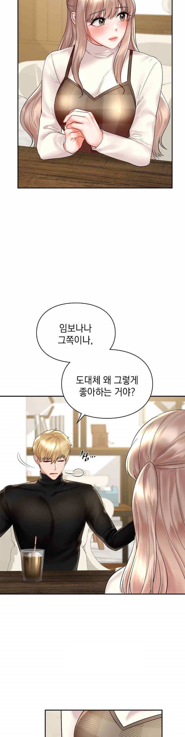The Kid Is Obsessed With Me Raw - Chapter 32 Page 28