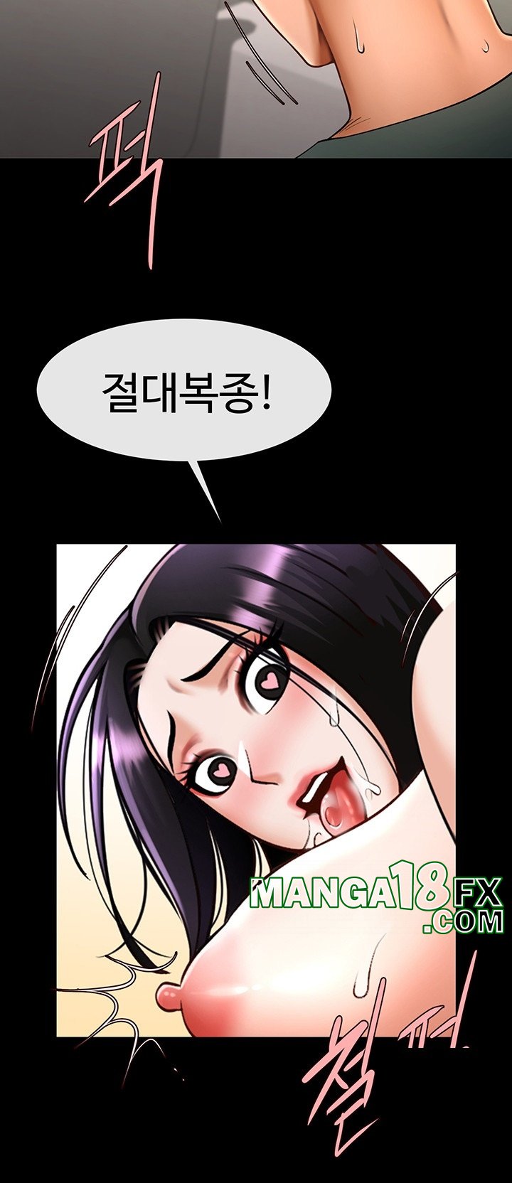 The Cheat Code Hitter Fucks Them All Raw - Chapter 55 Page 16