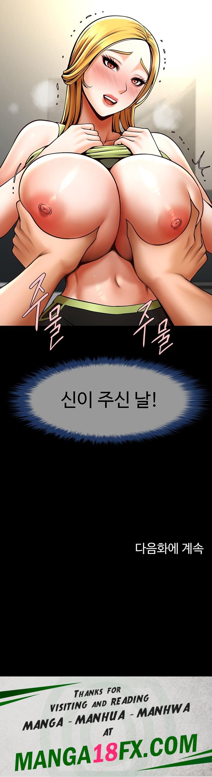 The Cheat Code Hitter Fucks Them All Raw - Chapter 59 Page 54