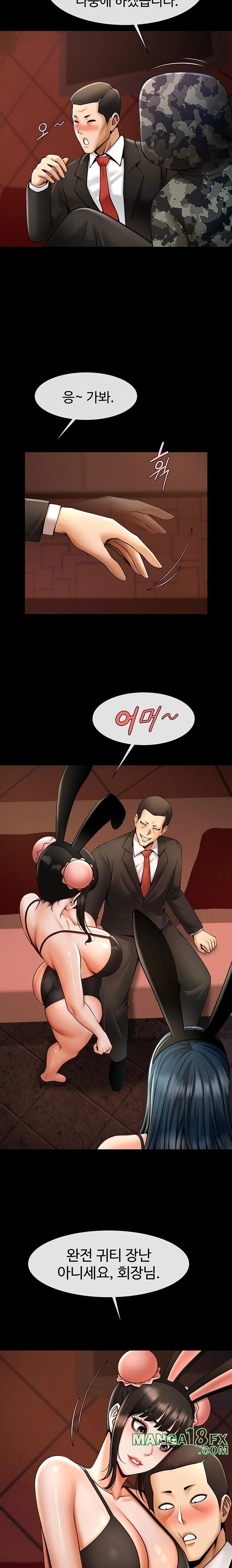 The Cheat Code Hitter Fucks Them All Raw - Chapter 66 Page 4