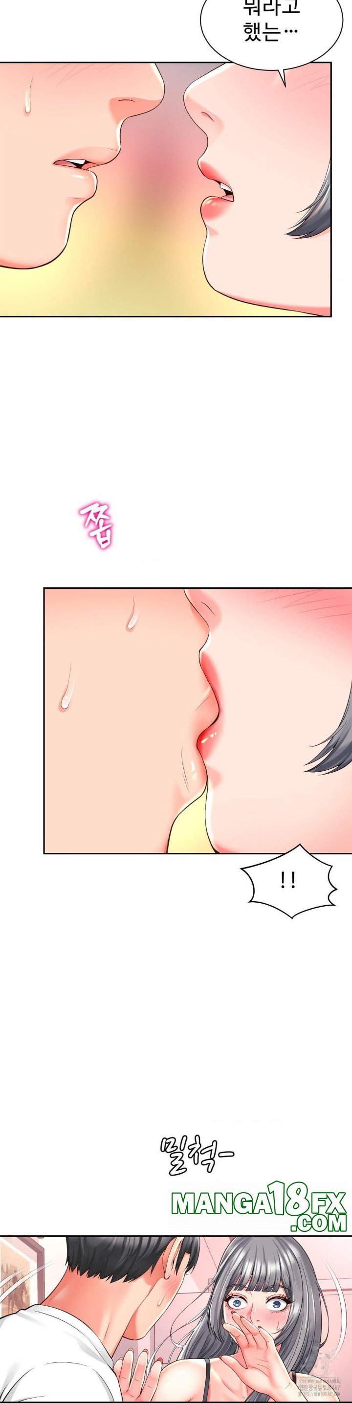 Friend’s Mom Is Mine Raw - Chapter 47 Page 24