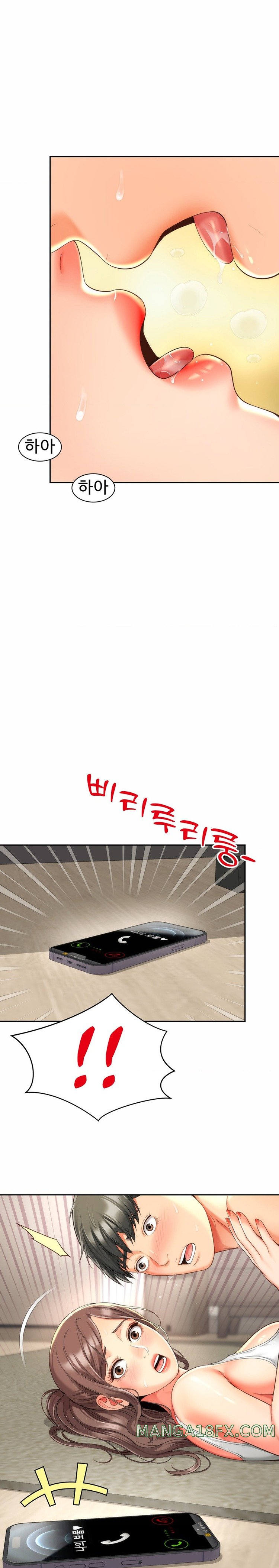 Friend’s Mom Is Mine Raw - Chapter 9 Page 7