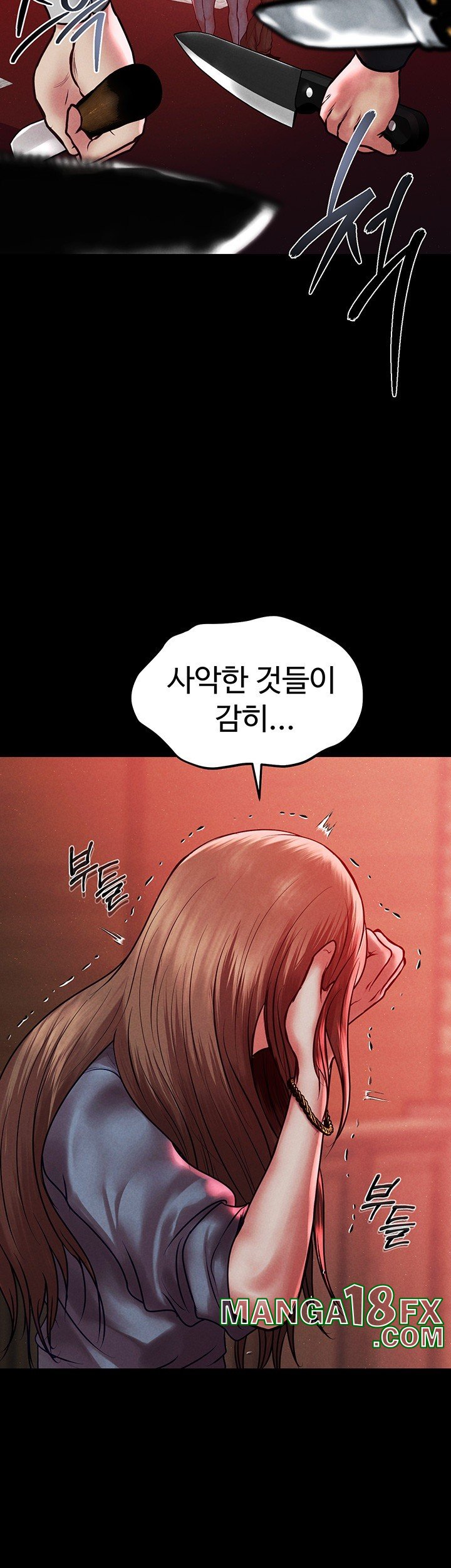 The Real Deal Raw - Chapter 73 Page 20