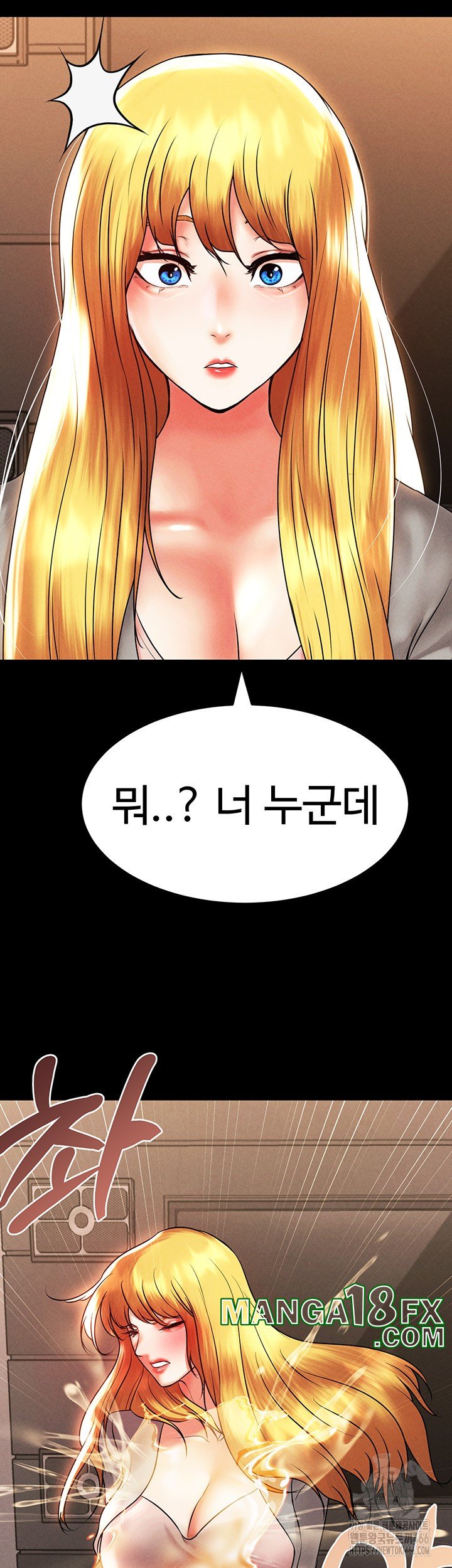 The Real Deal Raw - Chapter 77 Page 2