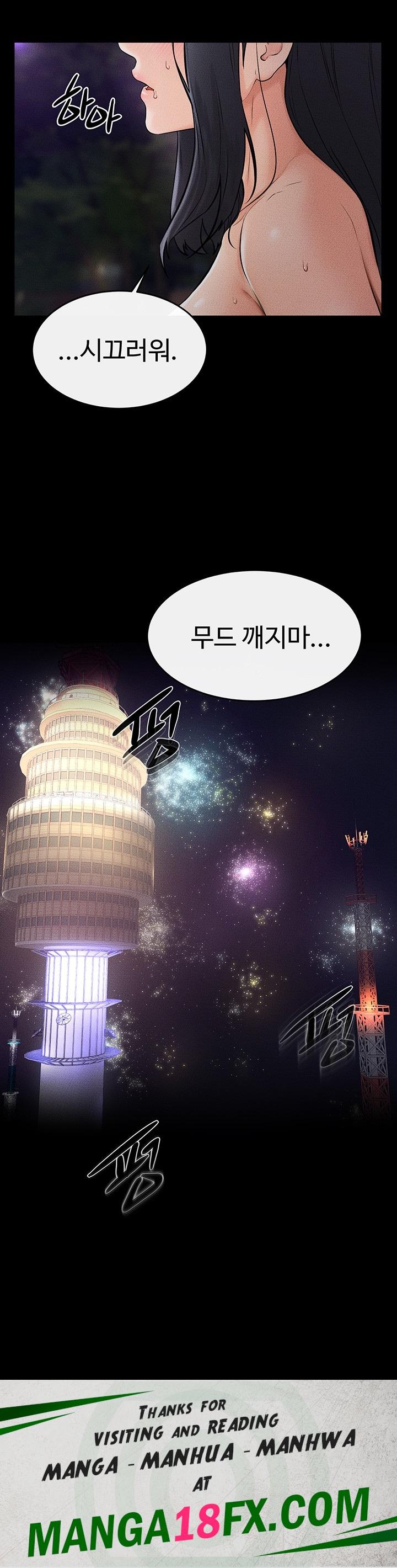 My New Family Treats me Well Raw - Chapter 47 Page 51
