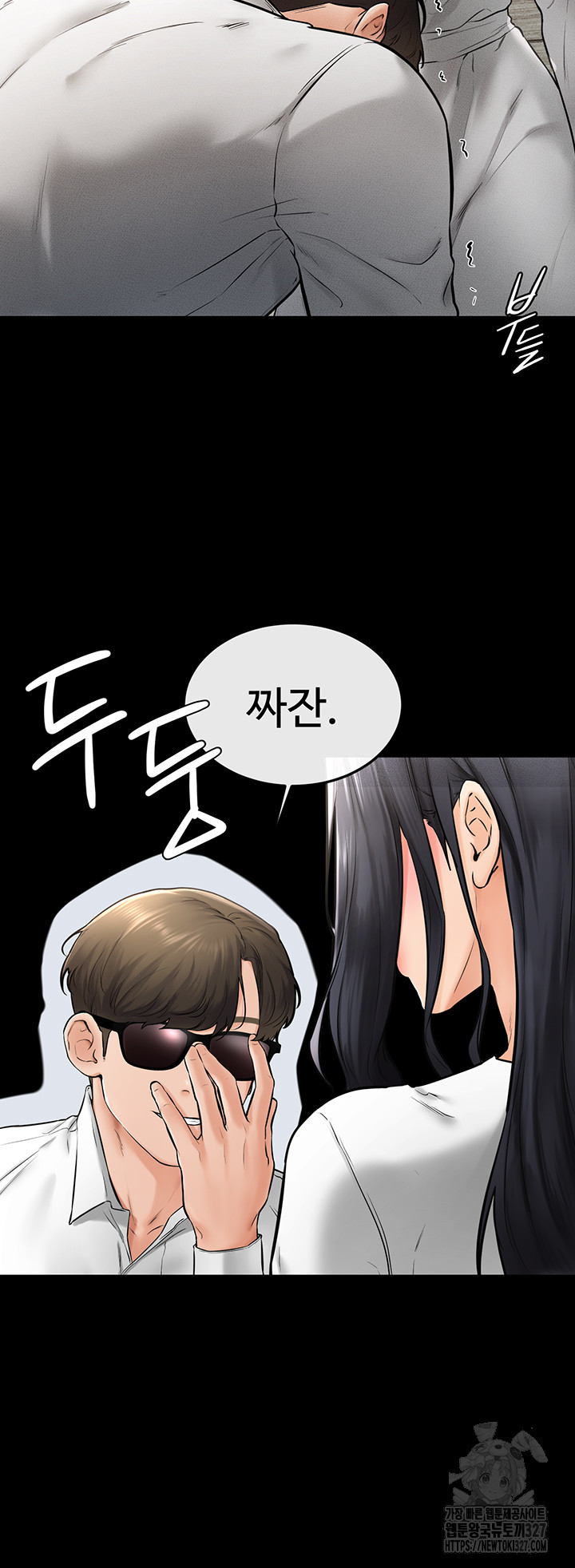 My New Family Treats me Well Raw - Chapter 9 Page 50